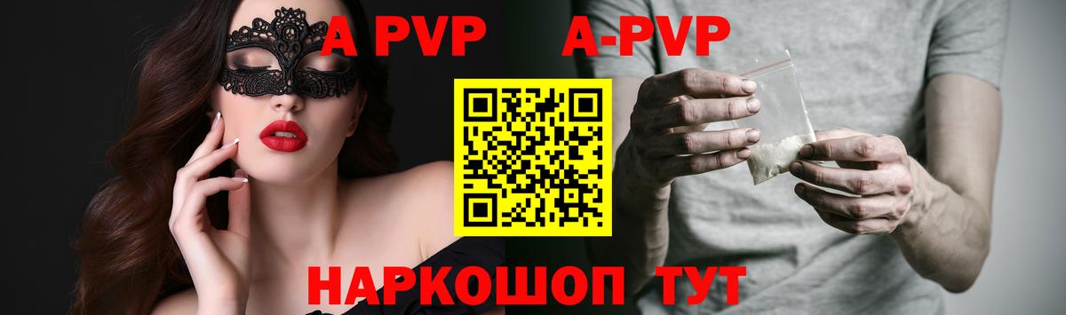 Кокаин  Меф  Знаменск  Мефедрон кристаллы  Вход с VPN  Лсд 25  Марихуана  ГАШИШ  КЕТАМИН  Экстази 