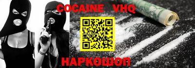 ГАЛЛЮЦИНОГЕННЫЕ ГРИБЫ Кумертау