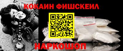 ГАЛЛЮЦИНОГЕННЫЕ ГРИБЫ Кумертау
