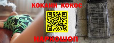 ГАЛЛЮЦИНОГЕННЫЕ ГРИБЫ Кумертау