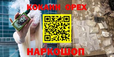 ГАЛЛЮЦИНОГЕННЫЕ ГРИБЫ Кумертау