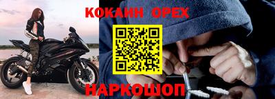 соль ск Кунгур