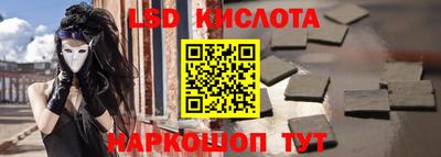 ГАЛЛЮЦИНОГЕННЫЕ ГРИБЫ Кумертау