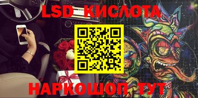 ГАЛЛЮЦИНОГЕННЫЕ ГРИБЫ Кумертау