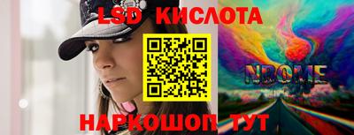 соль ск Кунгур