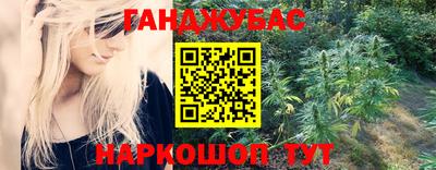 ГАЛЛЮЦИНОГЕННЫЕ ГРИБЫ Кумертау