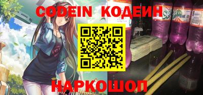 ГАЛЛЮЦИНОГЕННЫЕ ГРИБЫ Кумертау