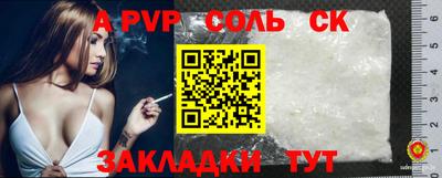 соль ск Кунгур