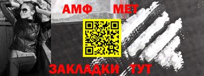 ГАЛЛЮЦИНОГЕННЫЕ ГРИБЫ Кумертау