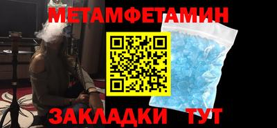 соль ск Кунгур