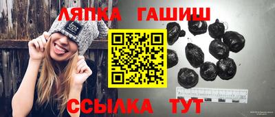 ГАЛЛЮЦИНОГЕННЫЕ ГРИБЫ Кумертау