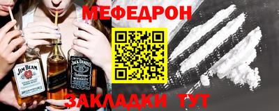 ГАЛЛЮЦИНОГЕННЫЕ ГРИБЫ Кумертау