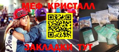 соль ск Кунгур