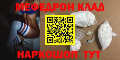 соль ск Кунгур