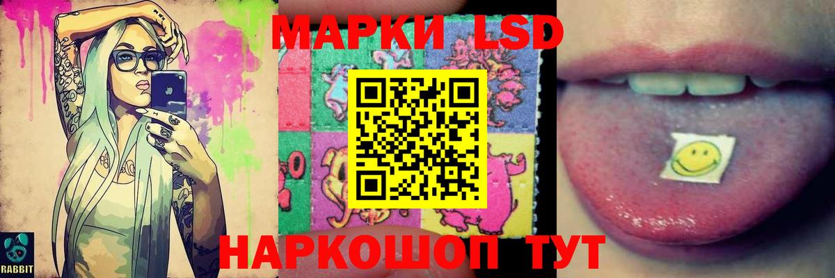 Знаменск  Лсд 25 экстази ecstasy  Лсд 25 экстази ecstasy  Вход с VPN 