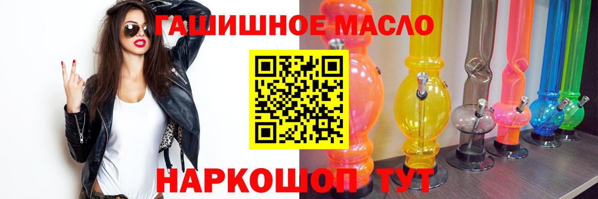 Дистиллят ТГК Wax  Вход с VPN  где найти наркотики  Знаменск 